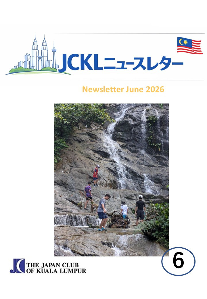Newsletter